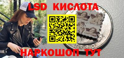 крисы Волжск