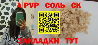 кокс Азнакаево
