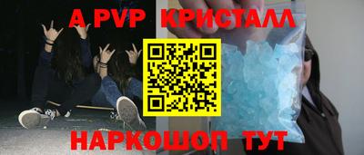 кокс Азнакаево