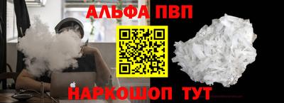 стафф Волгодонск