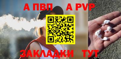 крисы Волжск