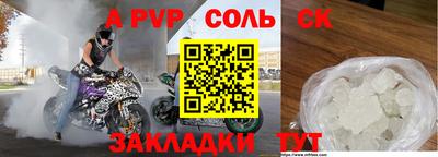 экстази Волжский