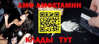 PSILOCYBIN Абакан