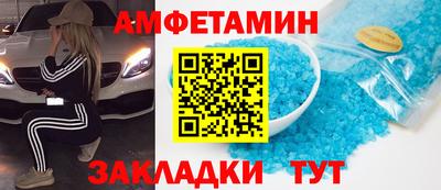 PSILOCYBIN Абакан