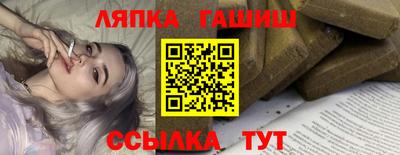PSILOCYBIN Абакан