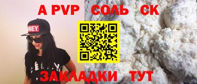 PSILOCYBIN Абакан