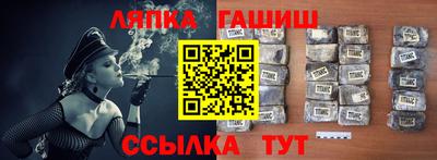 PSILOCYBIN Абакан