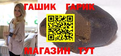 крисы Волжск