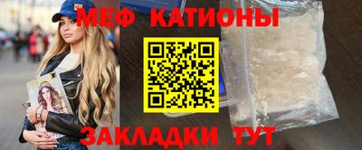 стафф Волгодонск