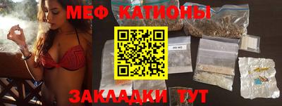 крисы Волжск