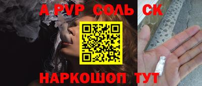 PSILOCYBIN Абакан