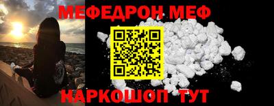 кокс Азнакаево