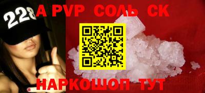 крисы Волжск