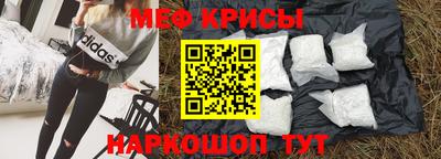 крисы Волжск