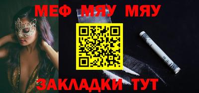 мет Абакан