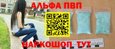 PSILOCYBIN Абакан
