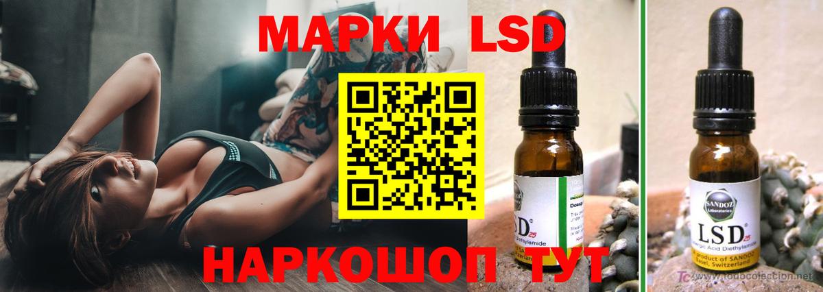 LSD-25 экстази ecstasy Карпинск