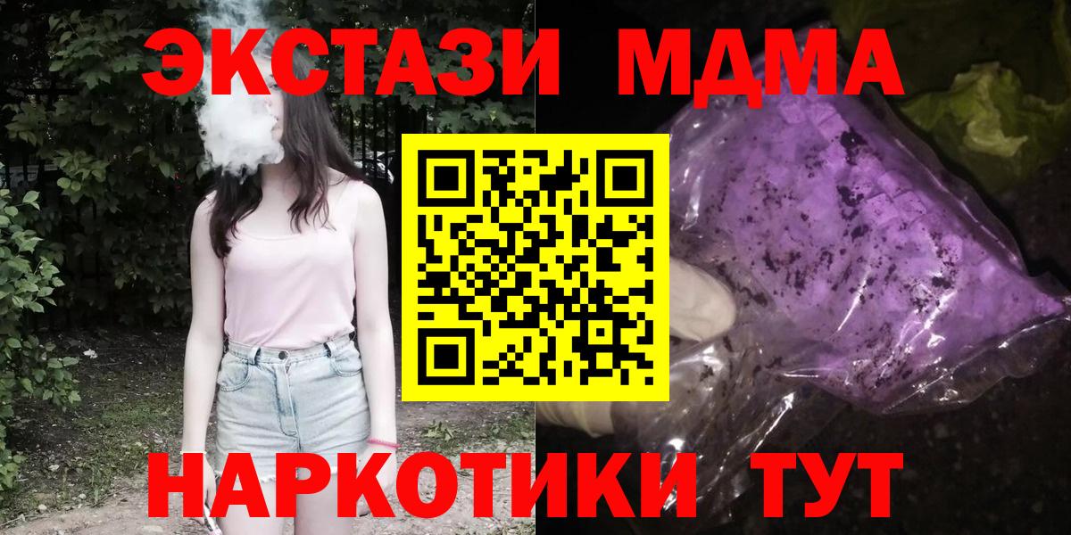 MDMA crystal Карпинск