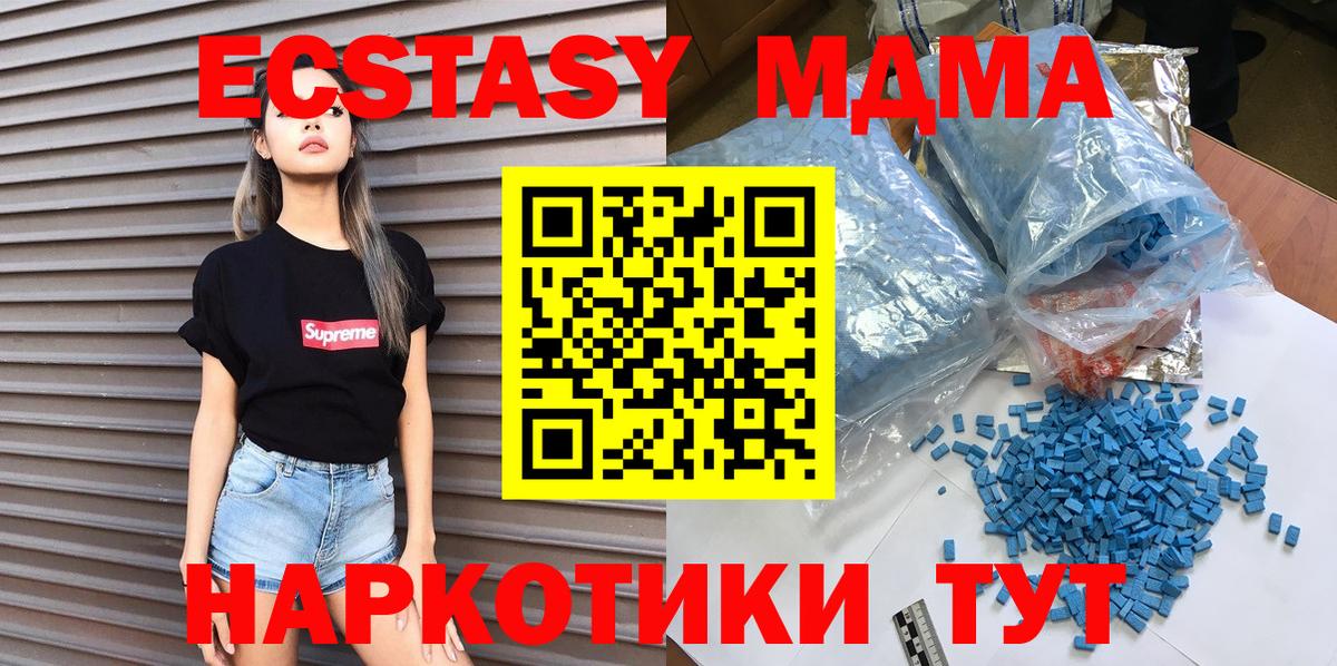 МДМА Molly Карпинск