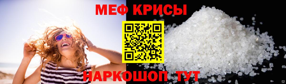 Мяу-Мяу Карпинск