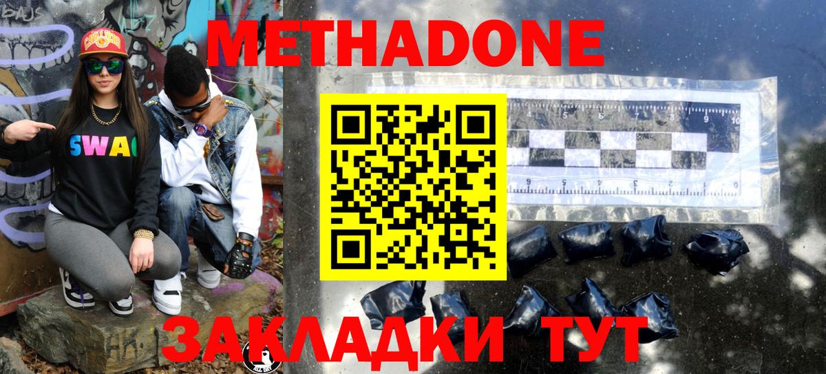 Карпинск  МЕТАДОН VHQ  кракен ТОР  Вход с VPN  Метадон VHQ 