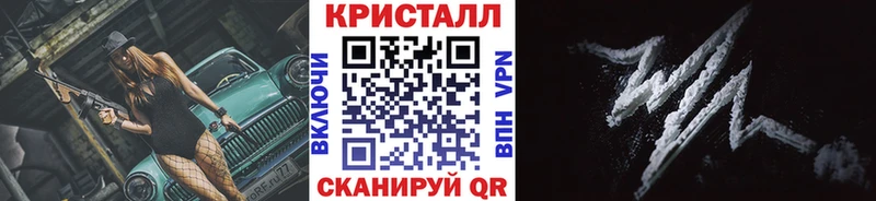 МЕТАМФЕТАМИН кристалл  Карпинск 