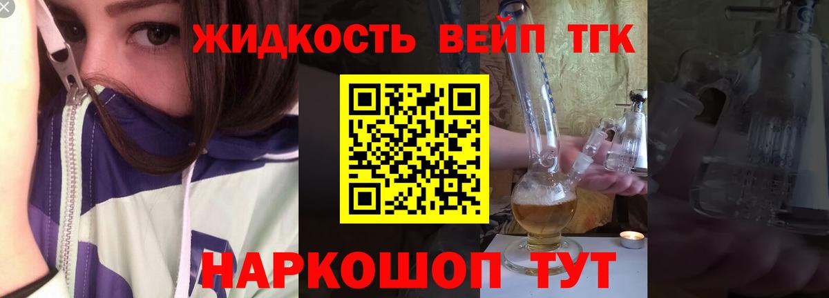 Карпинск  ТГК концентрат  Вход с VPN 