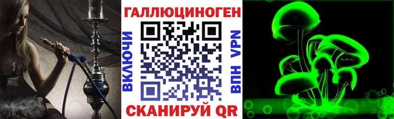 Галлюциногенные грибы мухоморы  Карпинск 
