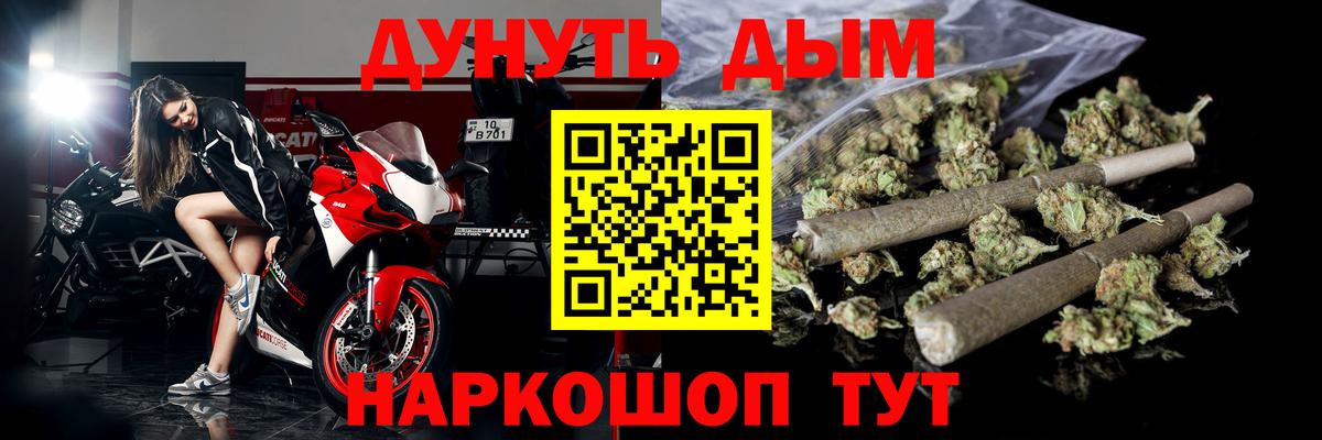 Канабис Bruce Banner Карпинск