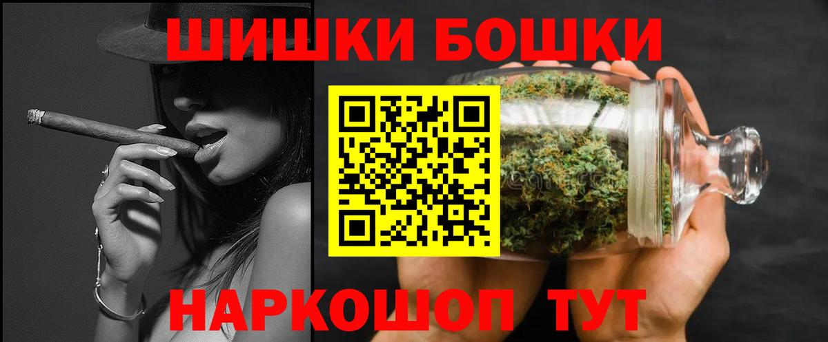 Бошки марихуана сатива  Вход с VPN  Канабис White Widow  Карпинск 